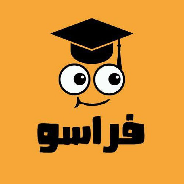 فراسو